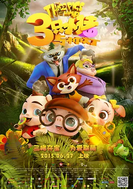 伊人热人久久中文字幕